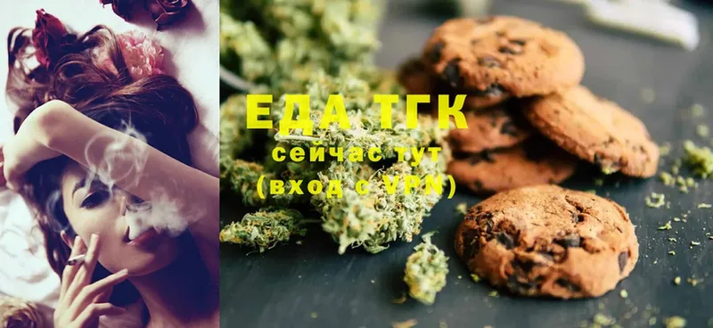 Canna-Cookies конопля  Карпинск 