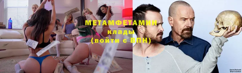 Метамфетамин винт  omg   Карпинск  купить наркоту 